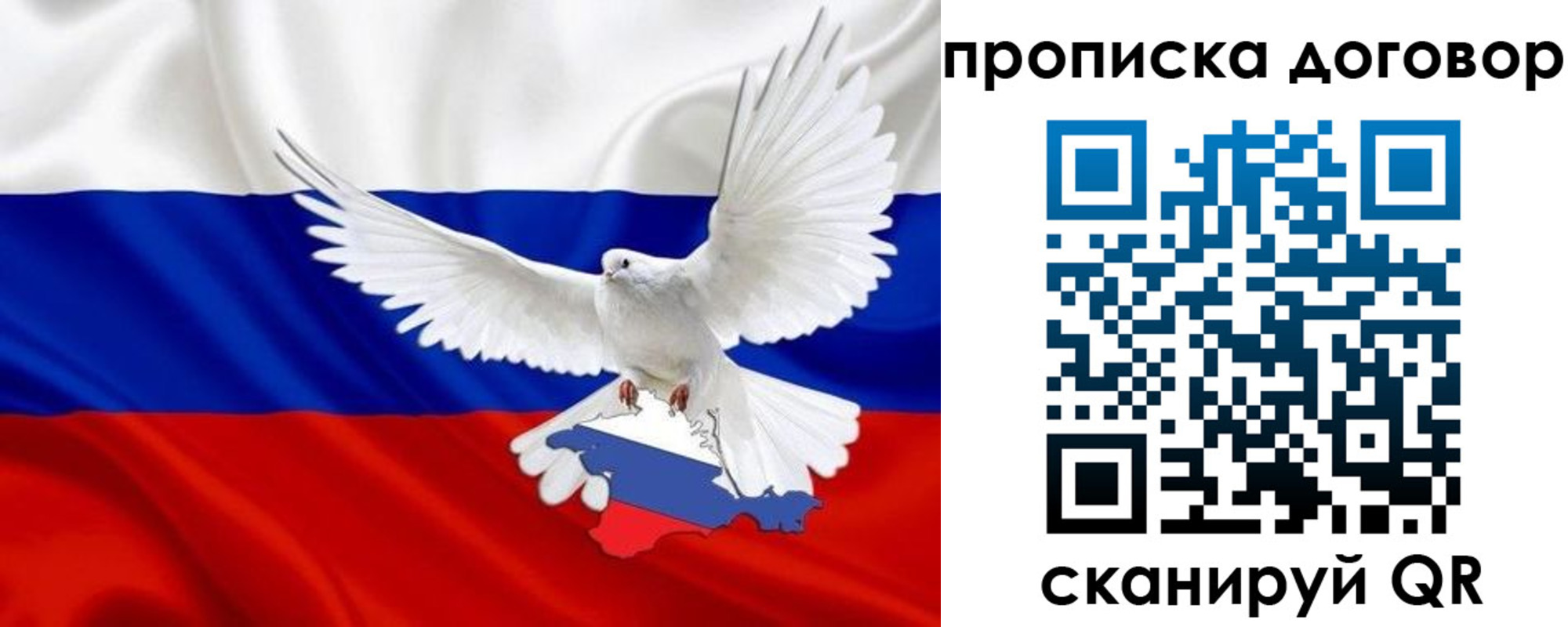 прописка ребенка в Дедовске