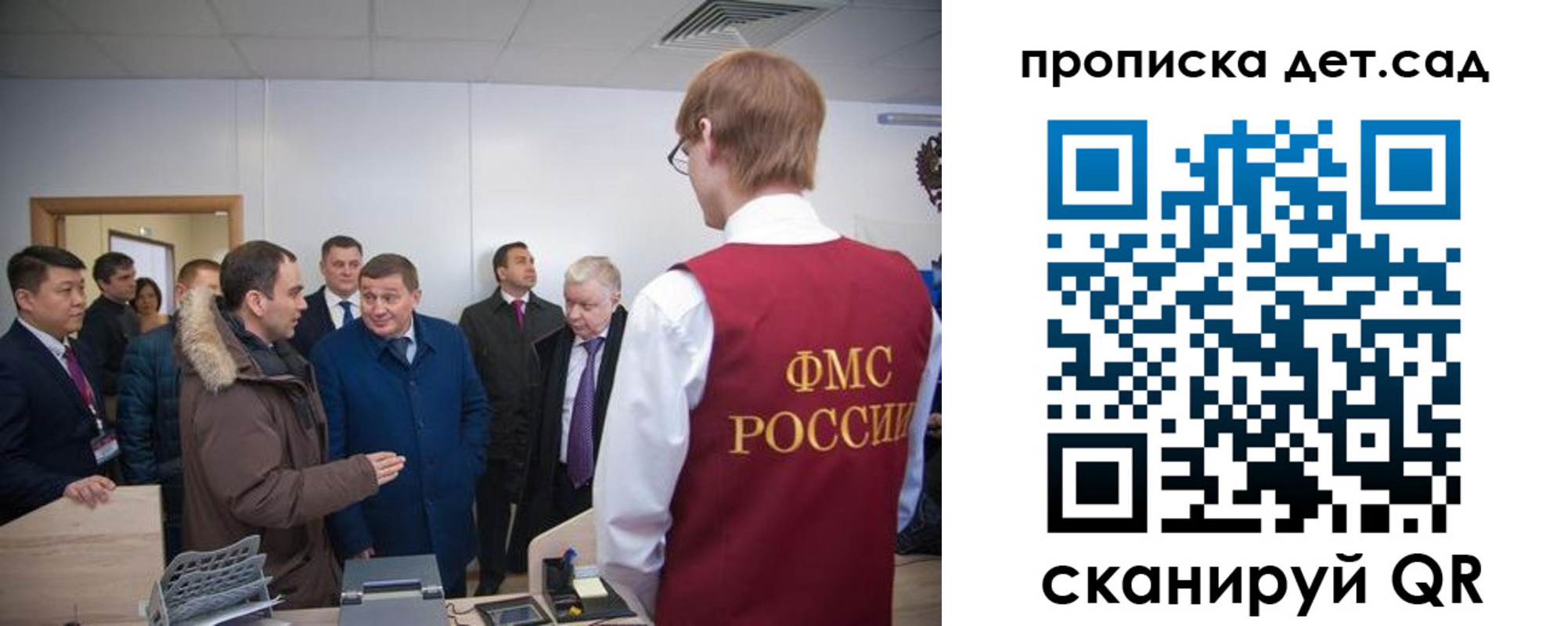 прописка поиск в Дедовске